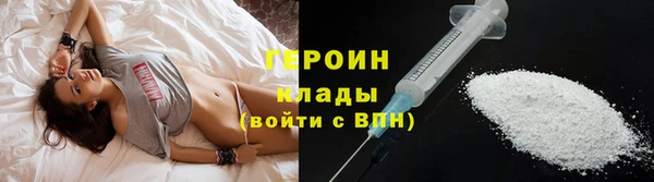 ГАЛЛЮЦИНОГЕННЫЕ ГРИБЫ Бородино