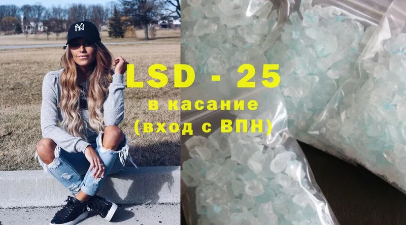 Лсд 25 экстази ecstasy  купить   Чадан 