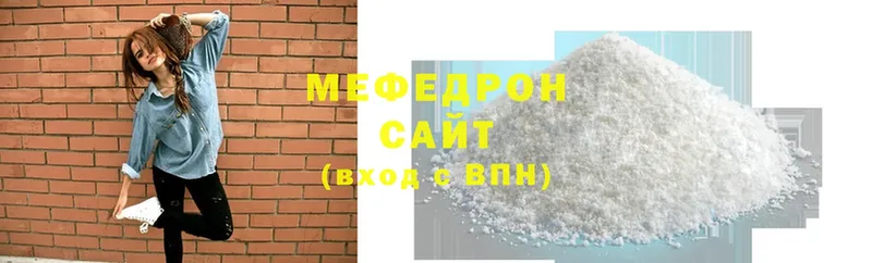 МЕФ mephedrone  Чадан 